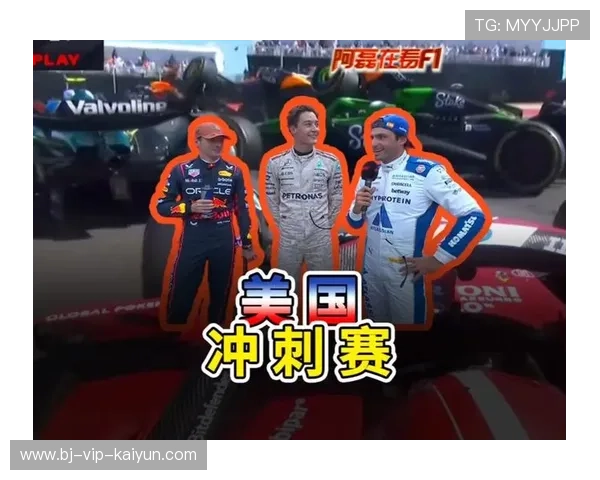 FIA对冲刺赛形式进行讨论，赛恩斯建议强制使用红胎增加变数