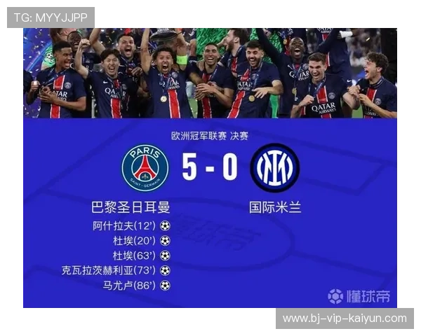 巴黎圣日耳曼开年首胜，杜埃爆射破门奠定胜局