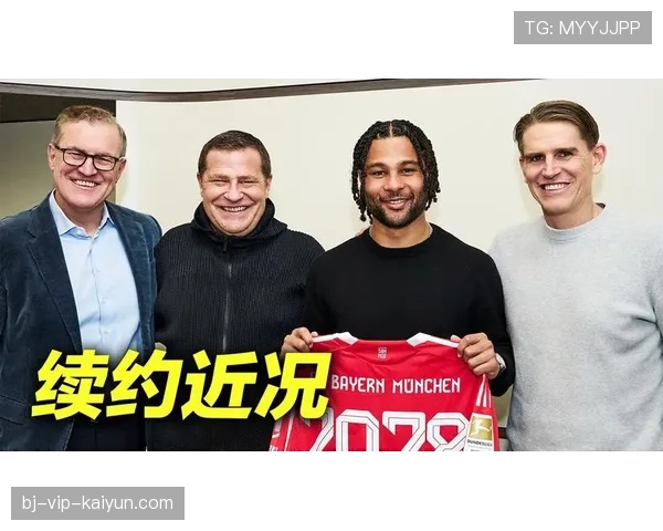 拜仁与萨内就续约展开初步谈判,球员称专注当前赛季 拜仁与萨内就续约展开初步谈判,球员称专注当前赛季