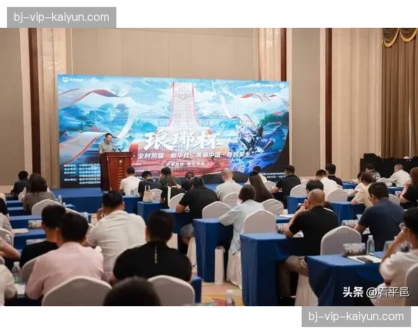 文化元素深度融入 增强赛事情感连接